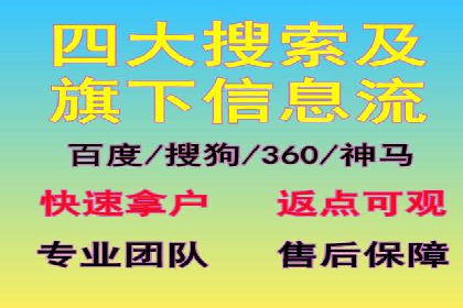 案例剖析：信息流广告代运营公司的创意执行过程